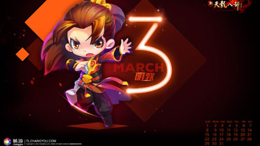 天龙八部发布网幻7怎么下幻8